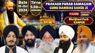 Live 🔴 Prakash Purab Samagam Guru Ramdas Sahib Ji From Motijheel Park , Kanpur