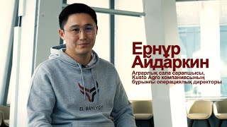 ЕРНҰР АЙДАРКИН - КУРСҚА КІРІСПЕ. ІРІ ҚАРА МАЛ АСЫРАУ – ФЕРМЕРГЕ АРНАЛҒАН БИЗНЕС РЕТІНДЕ