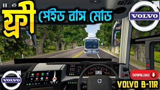 Volvo B11R Premium Bus Mod Free Download Bussid | Paid Bus Mod Free Download Bus Simulator Indonesia