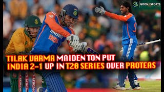 TILAK VARMA MAIDEN TON PUT INDIA 2-1 UP IN T20 SERIES OVER PROTEAS | Goonj Sports