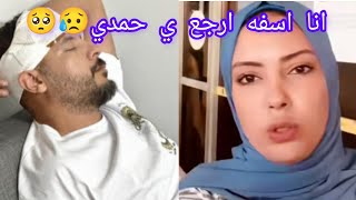 المقلب قلب بكارثه حقيقيه🥺ووفاء قدمت بلاغ للشرطه التركيه عشان يدوروا ع حمدي😲