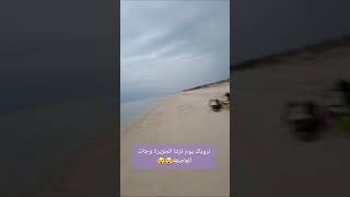 جزيرة حبار _ جازان🌊🏝