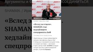 Родные ко Дню отца издательский дом Аргументы и факты» снял документальный фильм Вслед за отцом