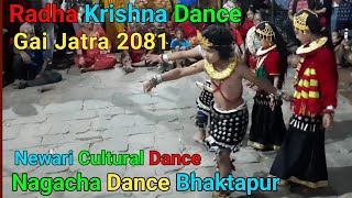 Nagacha Dance Bhaktapur | Radha Krishna Dance | Nagacha | Gai Jatra 2081 | Newari Cultural Dance