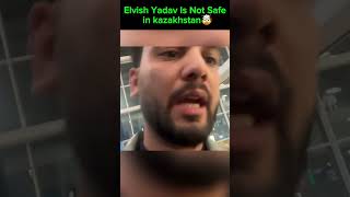 Elvish Yadav Is Not Safe 💔 #elvishyadav #elvishyadavvlogs #shorts