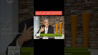 ١٩ أبريل ٢٠٢٤