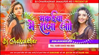 मकईया मे राजा जी Dj Song | #Pawan_Singh | Makaiya Mein Raja Ji Bhojpuri Dj Remix Song Dj Chakradhar