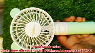 মিনি চার্জার ফ্যান কিনুন | mini fan price | charger fan price in Bangladesh #rechargeablefan#minifan