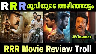 RRR മൂവി ആറാട്ടുകയാണ് 🔥| Mallu Troll Master | RRR Movie Review Troll Malayalam | Rajmouli