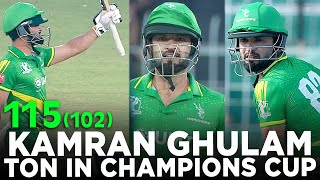 Champions Cup 2024: Kamran Ghulam's Match Winning Century vs Panthers at Faisalabad | PCB | M9A1A