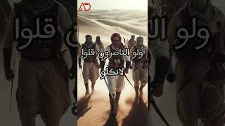 Ali Dji - YARMOUK | اليرموك     #alidji #yarmouk #اليرموك  #rap