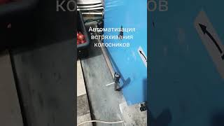 автоматизация колосников угольного котла из моторчика #russia