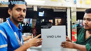 Vivo V40 lite Unboxing || Unboxing Vivo v40 lite Review || New Best smartphone