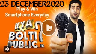 #FLIPKART WELCOME # KYA BOLTI PUBLIC QUIZ ANSWERS TODAY. S3 EP-01.Win Redmi 9i Smartphone.