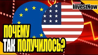 Объем торгов иностранными акциями на СПБ Бирже рухнул более чем на 50%