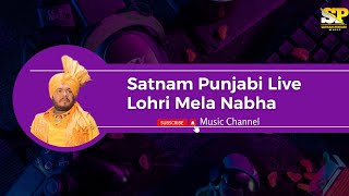 Lohri Mela at Nabha Haveli / Satnam Punjabi Live Folk Band