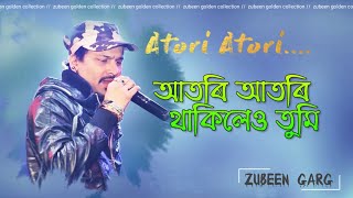 Atori atori thakilew tumi || assamese hit song ||