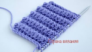 Узоры спицами. Рельефный узор. Knitting patterns. Embossed pattern.