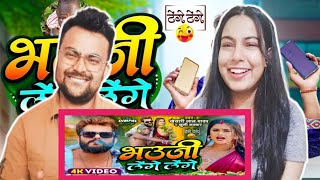 #Video l #Khesari Lal Yadav l भउजी लेंगे लेंगे l #Khushi Kakkar l #Dimpal Singh l Bhojpuri Song 2024