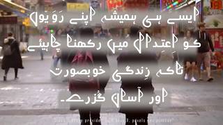 whatsapp status golden saying aqwaal zareen