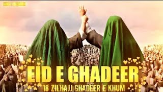 Eid e Ghadeer Whatsapp Status | 18 Zilhaj Whatsapp Status | Mola Ali Status