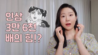 MSM 식이유황 부작용 없이 피부에 좋은 영양제 고르는 법