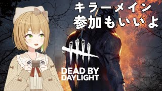 【dbd】デドバーへの道 #7【VTuber御初ちゃん】