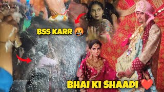 Ladai Hogi | Village Marriage | Bhai ki Shaadi | #marriage #shadivlog  #vlog #video #shaadi