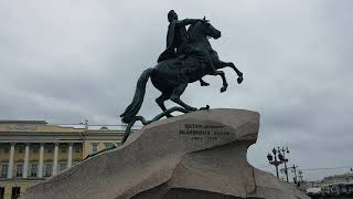 Памятник Петру I Великому. Санкт-Петербург. Сентябрь 2021 г.