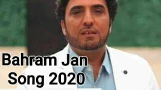 Bahram jan new song 2020 / naray Baran warigi