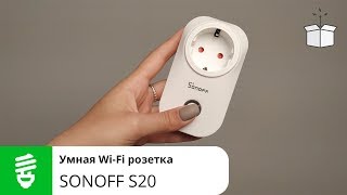 Умная розетка//Обзор Wi-Fi розетки SONOFF S20