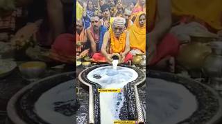 Baba Dham Deoghar Jyotirling Sawan Guruwar Puja Darshan |#babadham#ज्योतिर्लिंग#बाबाधाम🔱🕉 01/8/2024|