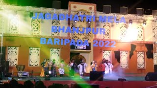 JAGADHATRI MELA 3 YEAR LITTLE BOY'S & GIRL'S DANCE 2022-23