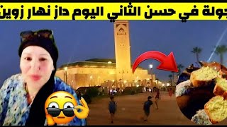 شاركت معكم بعد اللقطات من خرجة  بالليل عين الدياب 🇲🇦✌️