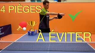 4 PIÈGES À ÉVITER AU TENNIS DE TABLE | (si tu veux battre tes potes 🏆)