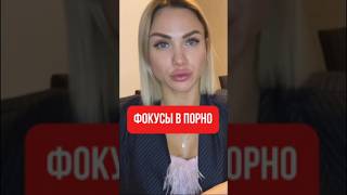 Сквирт как в порно: как достичь такого эффекта? 🤫