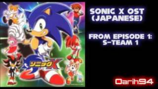 Sonic X OST - S-Team #1 - Track 22