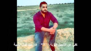 المسلم ✪افنيت عمري بالمعاصي  ✪ صوت تونس✪ ✪    nassim el mouslem ✪  ..afnytou 3omri blma3asi