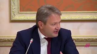 Как министр рассмешил Путина