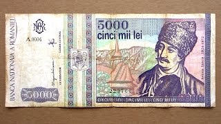 5000 Romanian Lei Banknote (Five Thousand Lei Romania: 1993) Obverse & Reverse