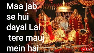 Maa jab se hui dayal Lal tere mauj mein hai Aman ji _Vaishno Devi bhajan_(Navratri bhajan 6)