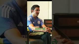 Gautam Gambhir Statement On Virat Kohli #shots #shorts #viratkohli #gautamgambhir #indiancricket