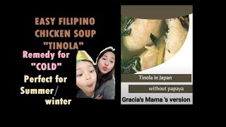 How to cook tinola without papaya? Filipino Chicken soup-Tinola. Tinola in Japan