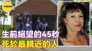 單身母親被女兒發現在家中遇害，兇手給警方提供了錯誤的線索，而解開謎團的關鍵居然是個被關押在牢房裡的囚犯。