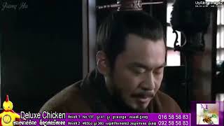 Troll ឆាវៗ ចង់កូរមែន - three kingdoms funy clip by uyrithy page2