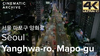 합정역에서 홍대입구까지 양화로 드론영상 / Hapjeong, Hongik University, Seoul