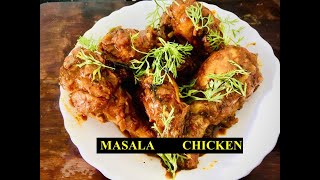 Masala Chicken Recipe II How to make chicken masala II easy chicken masala recipe @arunscreation