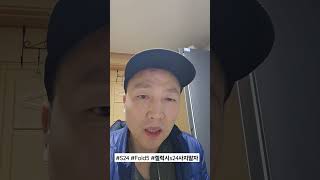 겔럭시S24 안사도된다!!