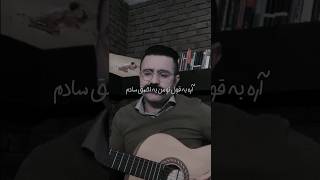 SHAHIN NAJAFI - TAGHDIR