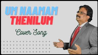 Um Naamam Thenilum | Cover | Selah Worship Media | Bro. John Vincent Paul Raj | (HD Audio)